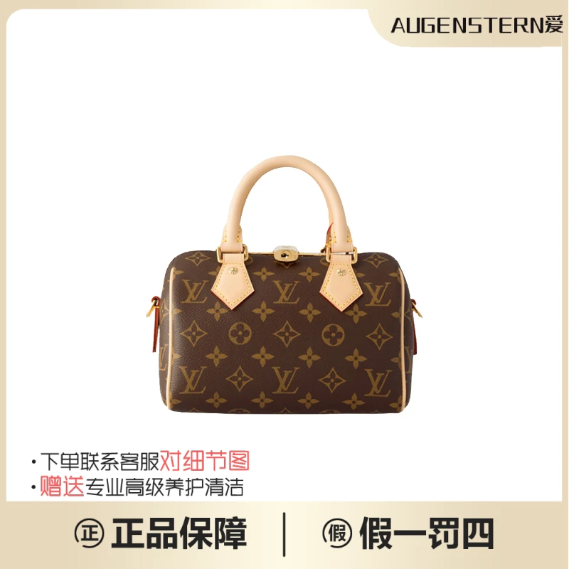 99新 LouisVuitton/路易威登 lv全原老花Sp20米色肩带手提斜挎包