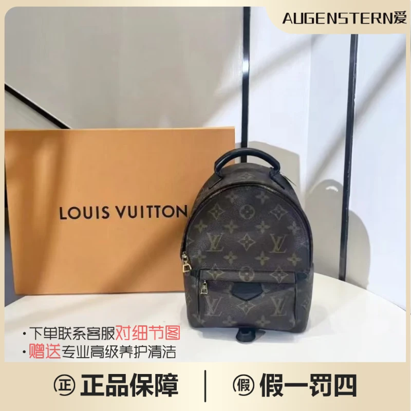 99新 LouisVuitton/路易威登 全原lv现代老花mini男士书包轻便