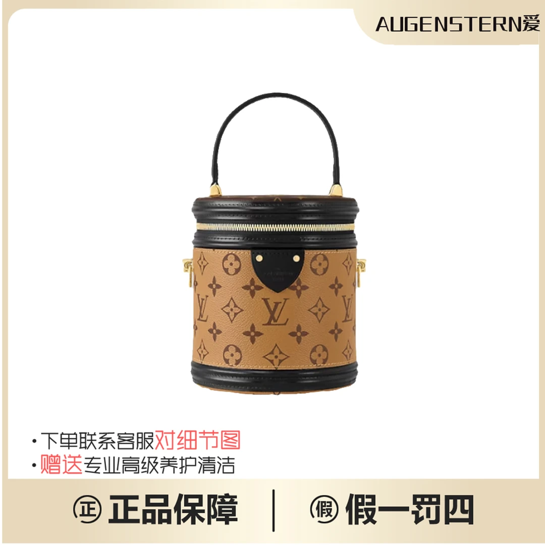 99新 LouisVuitton/路易威登 LV老花发财桶全原芯片款棕色单肩包