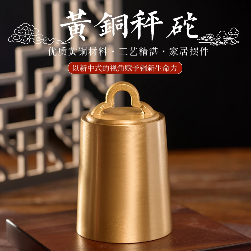 秤砣称心如意铜黄铜砝码礼品铜摆件工艺品摆件批发办公用品工艺品