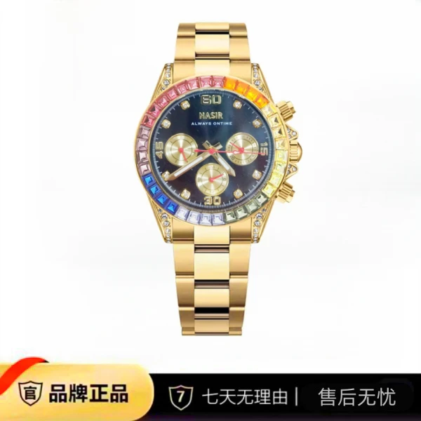 【诚奢专柜直发】【彩虹骑士-S1481】官方正品男士机械腕表