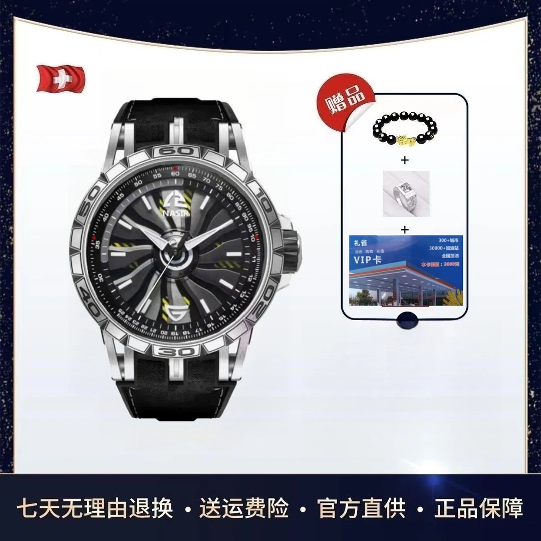 【港奢汇】【风之子刀锋系列】官方正品时来旋转高端机械腕表-R810