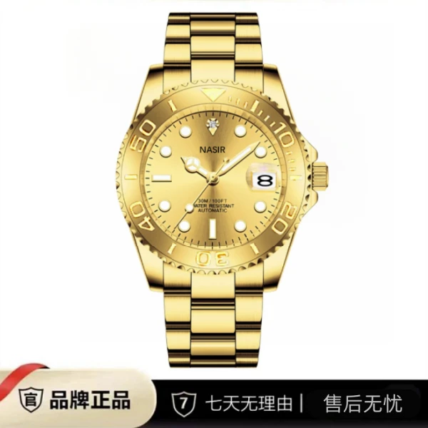 【万象直发】【全金游艇系列】真金真钻男士夜光全自动机械腕表-R815