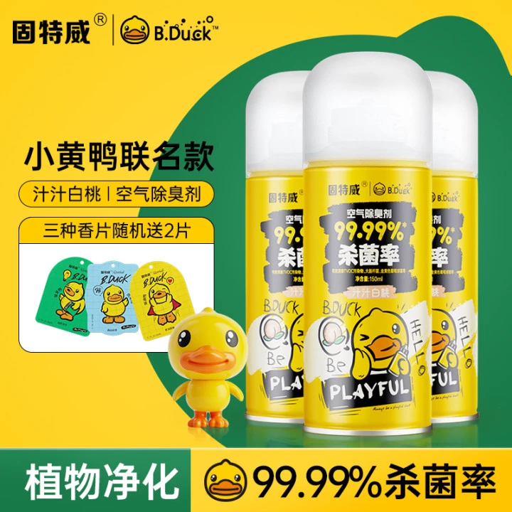 固特威小黄鸭联名汽车自动喷雾除味清新香氛车内空气杀菌剂去味