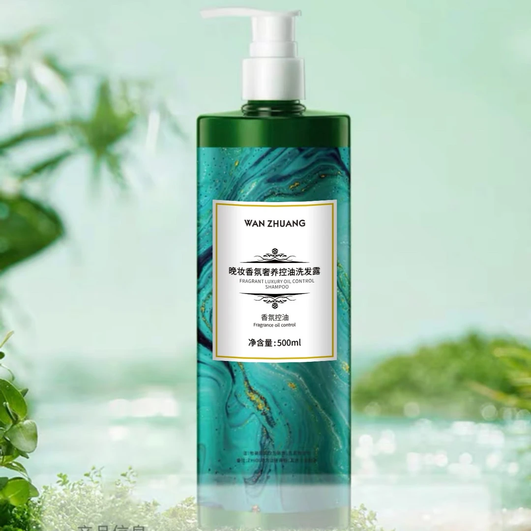 晚妆香氛奢养控油洗发露