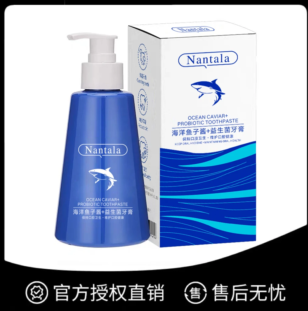 【3单5单的囤】鱼子酱益生菌牙膏家庭装大容量护理清新口气