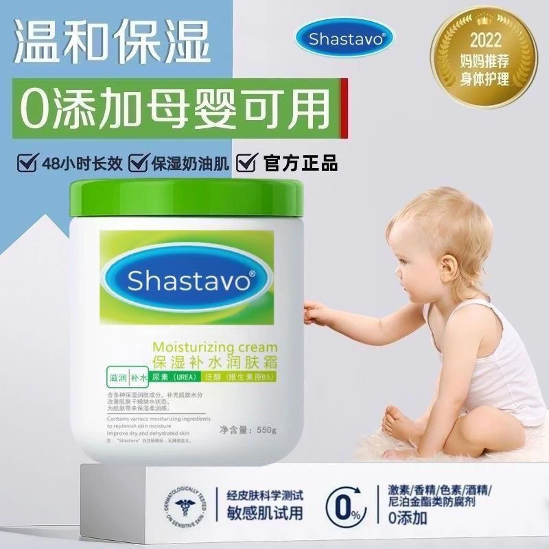 官方正品大白罐550g润肤面霜秋冬婴儿保湿身体乳护手霜敏感肌