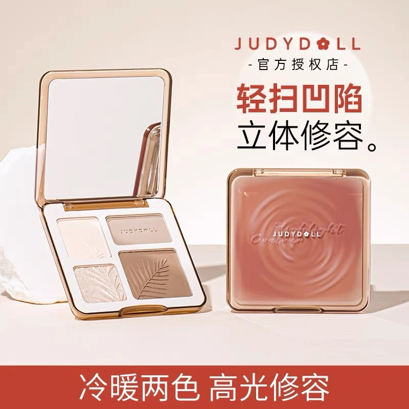 juduo橘朵高光修容一体盘立体哑光提亮鼻影阴影悠宜腮红粉饼正品