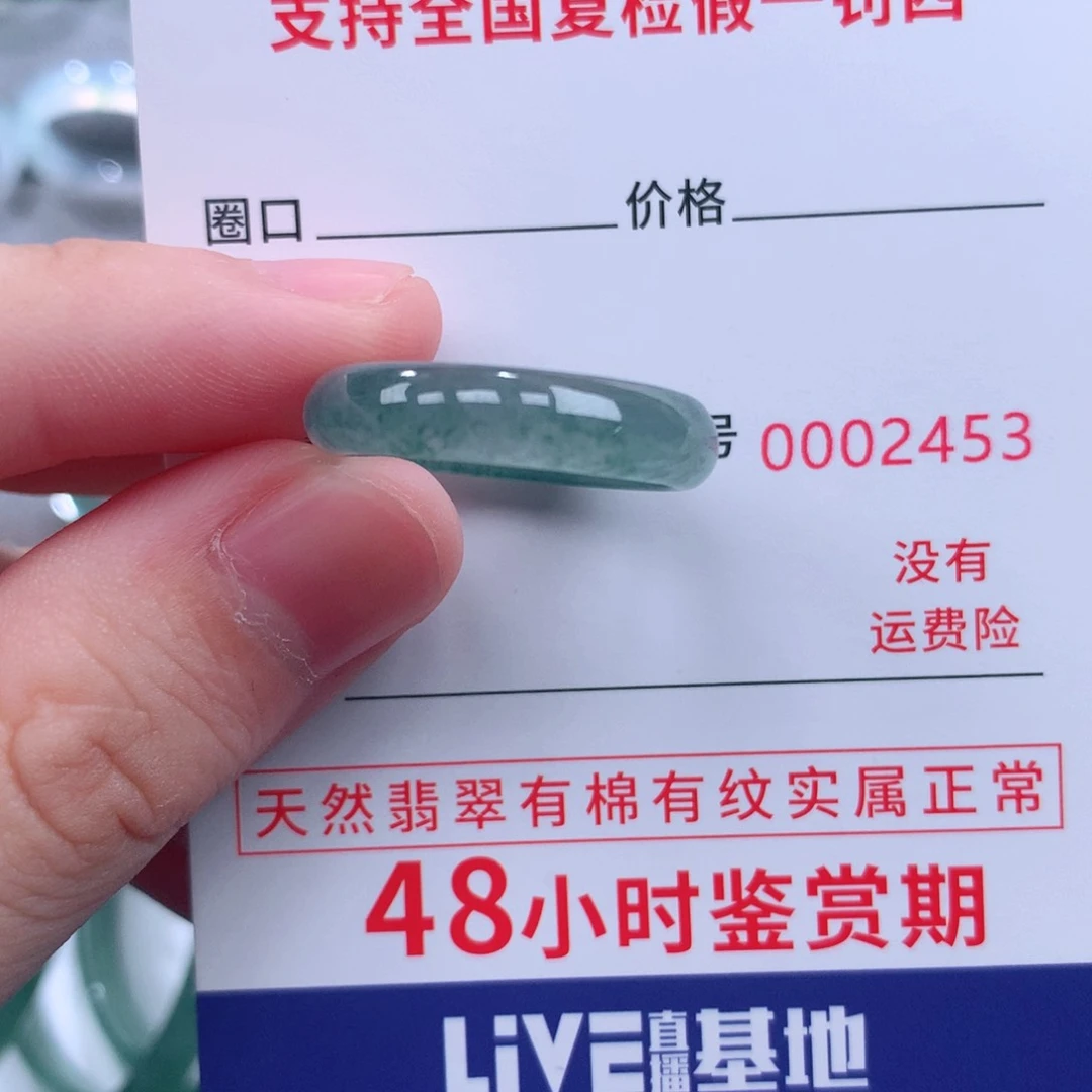 翡翠戒指未镶嵌D****姐翡翠戒指17-18