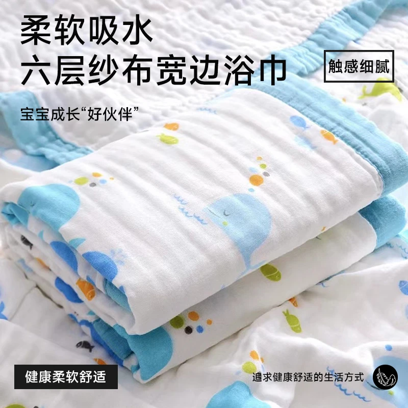 宝宝超软浴巾新生婴儿泡泡纱布洗澡巾儿童印花盖毯柔软吸湿大毛巾
