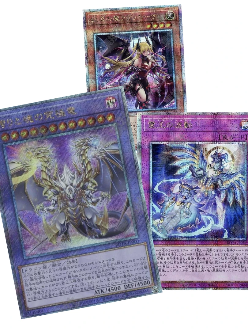 游戏王1206叠叠乐