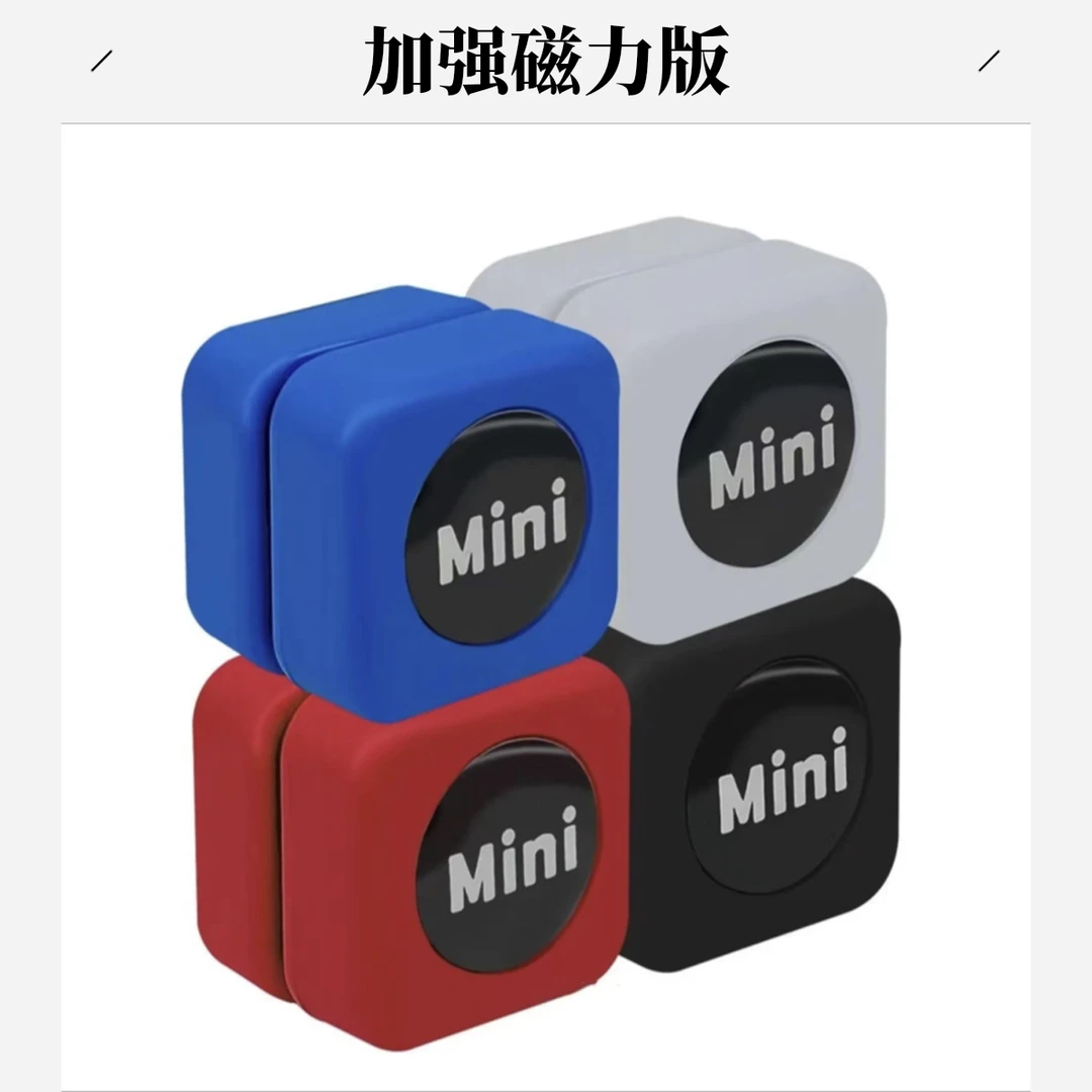 （磁吸刷）鱼缸玻璃清洁刷子磁吸正方形小MINI刷海缸大吸力小巧