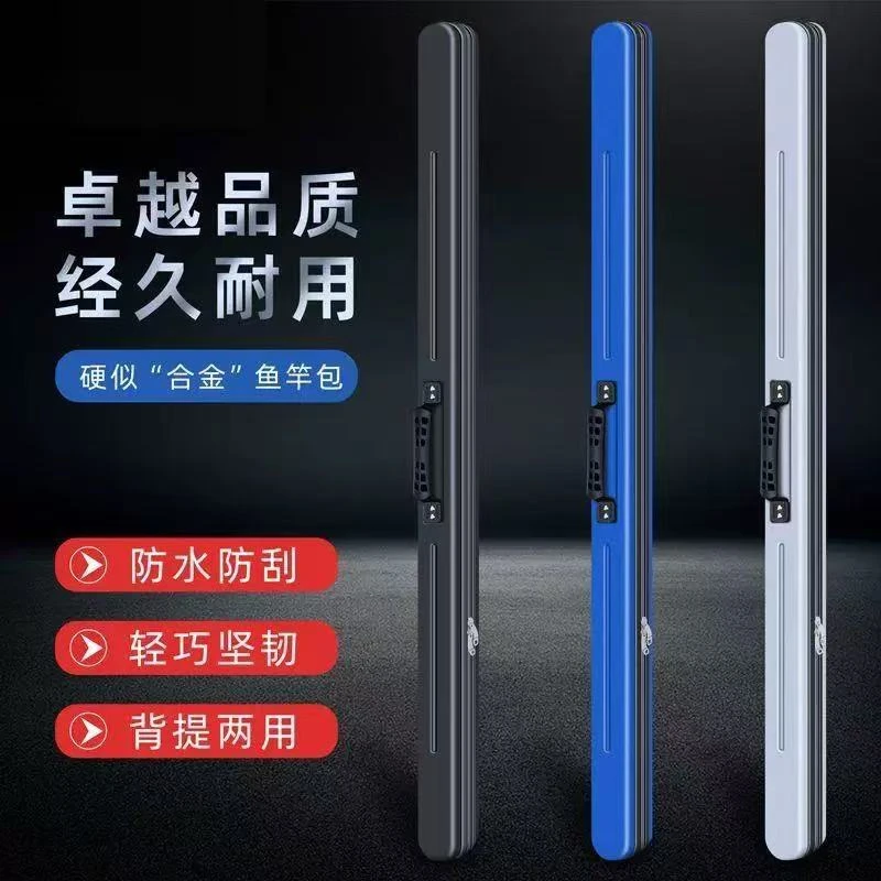 福利硬壳竿包颜色随机