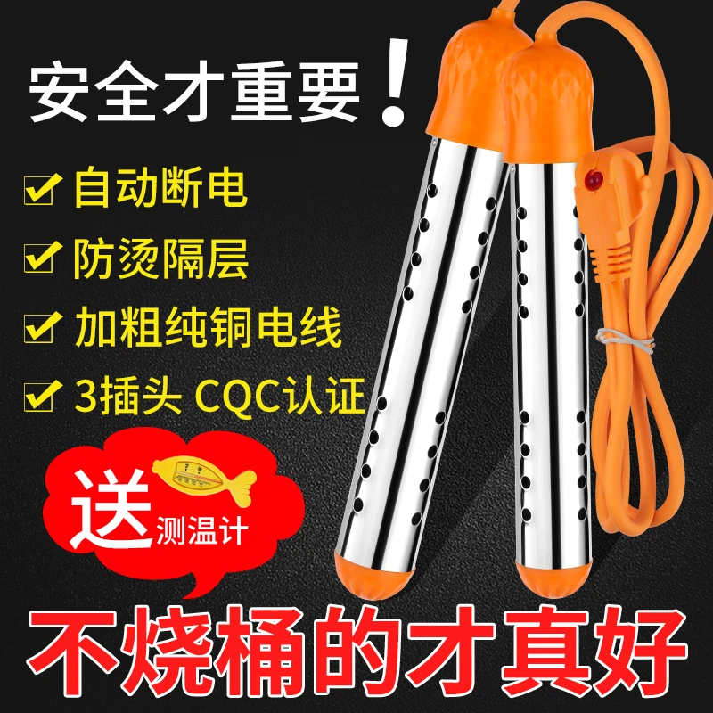 热得快家用烧水棒电热棒热的快热水洗澡加热棒烧水器桶烧