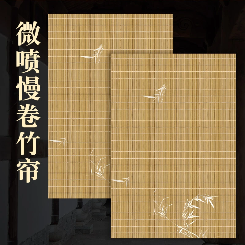 加厚微喷宣纸慢卷竹帘纸7-8分熟毛笔书法宣纸竹复古微喷国展作品