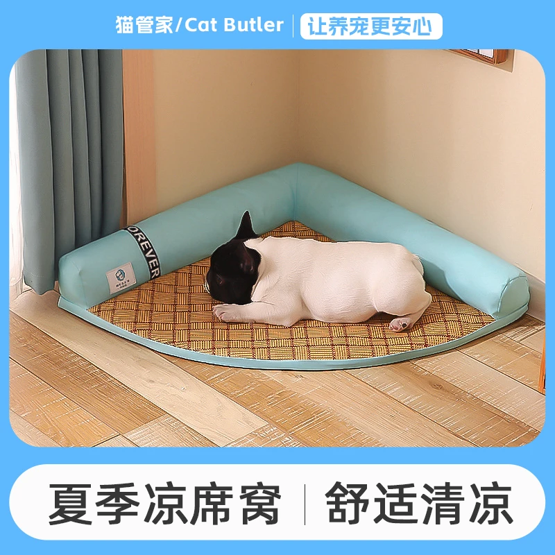 猫管家猫咪夏季透气凉爽睡觉猫窝狗窝藤席编织凉席款可拆洗宠物床