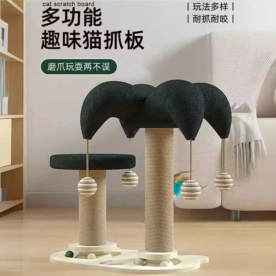 猫咪自嗨剑麻猫抓柱猫转盘猫爬架猫抓板不掉屑磨爪神器防抓猫玩具