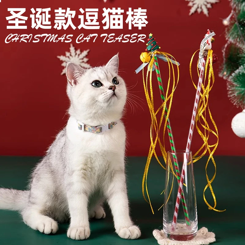 宠物猫咪圣诞逗猫棒长杆铃铛磨牙耐咬猫咪自嗨解闷幼猫互动猫玩具