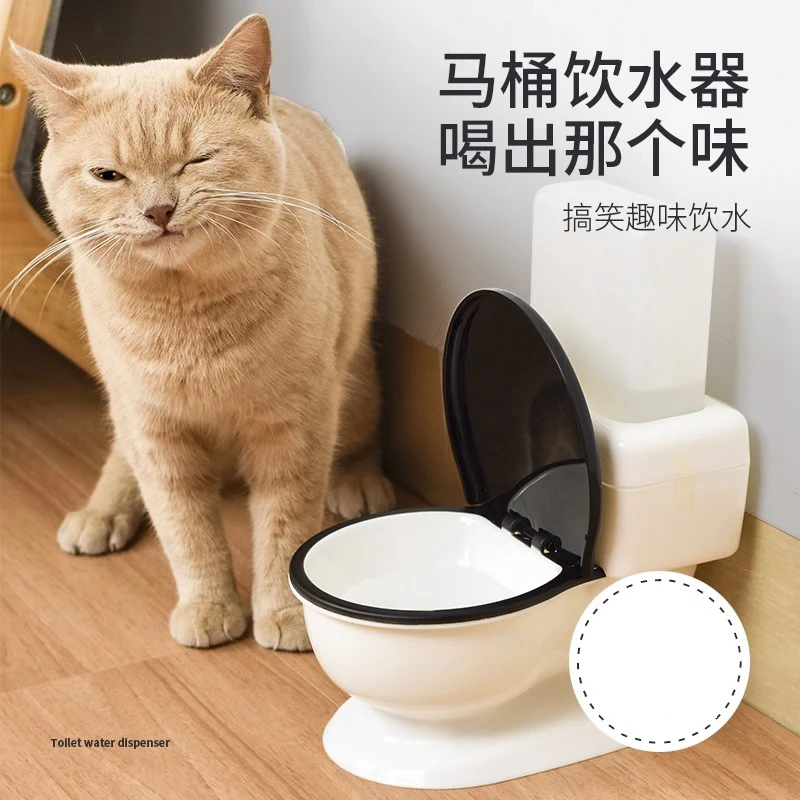 猫管家猫咪喝水神器宠物马桶饮水机猫狗通用自动流动不插电干净水