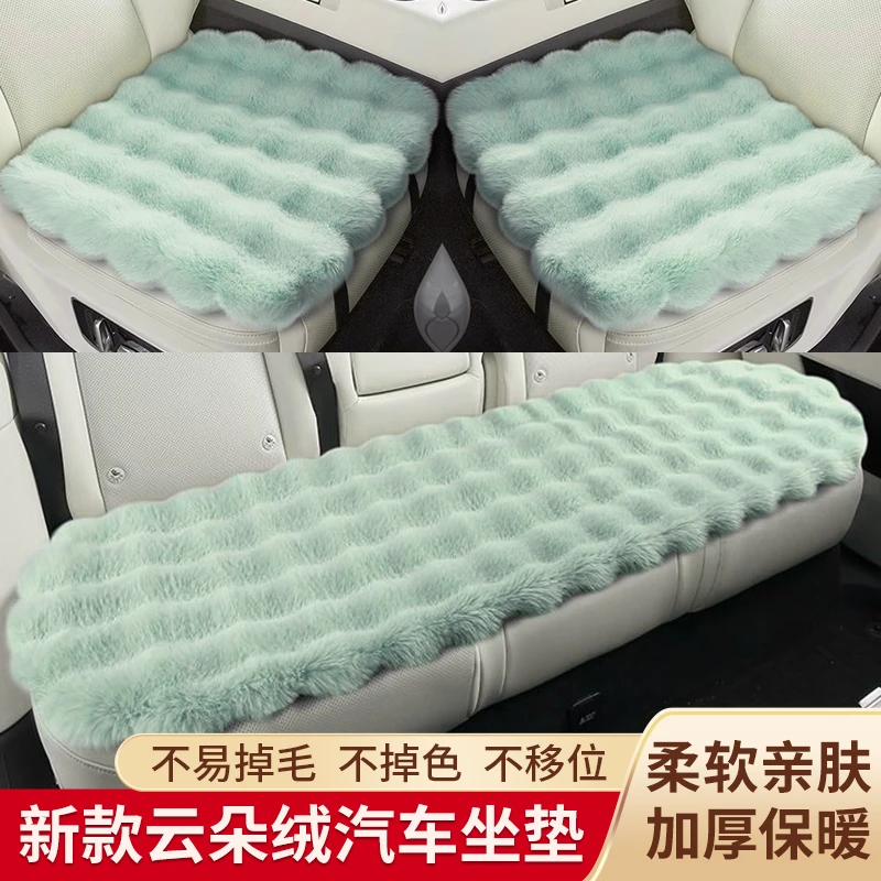 汽车坐垫毛绒三件套冬季座垫保暖座椅垫办公座椅垫加厚仿兔毛整车