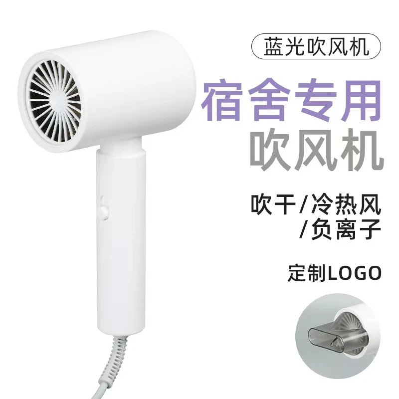 便携迷你家用吹风机负离子不伤发恒温电吹风筒小功率学生宿舍