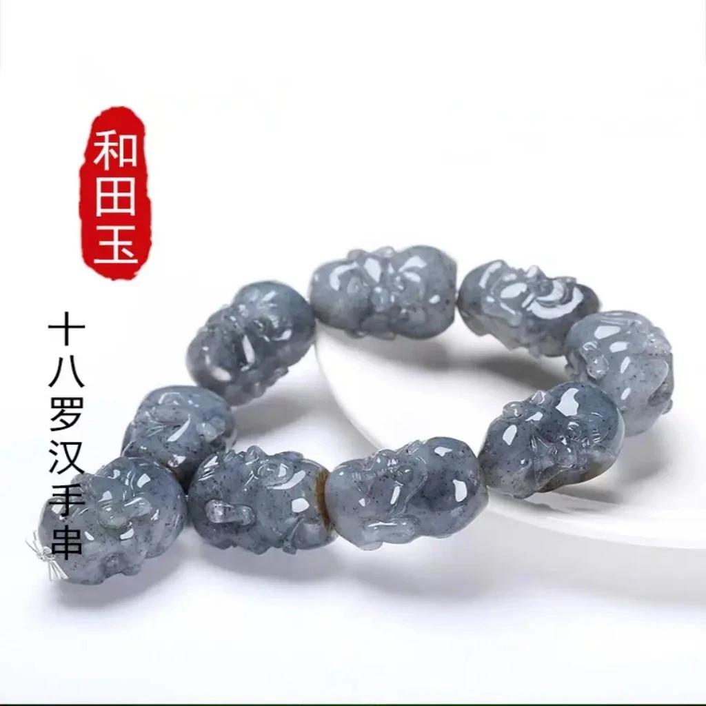 天然新疆和田玉青花料十八罗汉手串男手持玉石手串手链手工雕刻