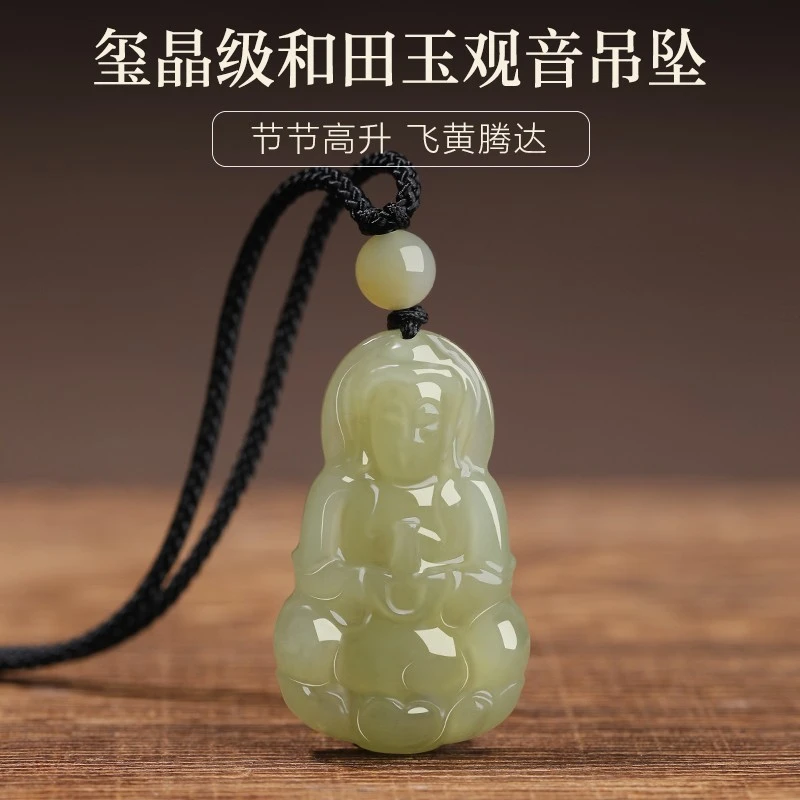 [保真]天然和田玉观音头吊坠男款女白玉佛牌佛像玉石玉佩玉坠菩萨