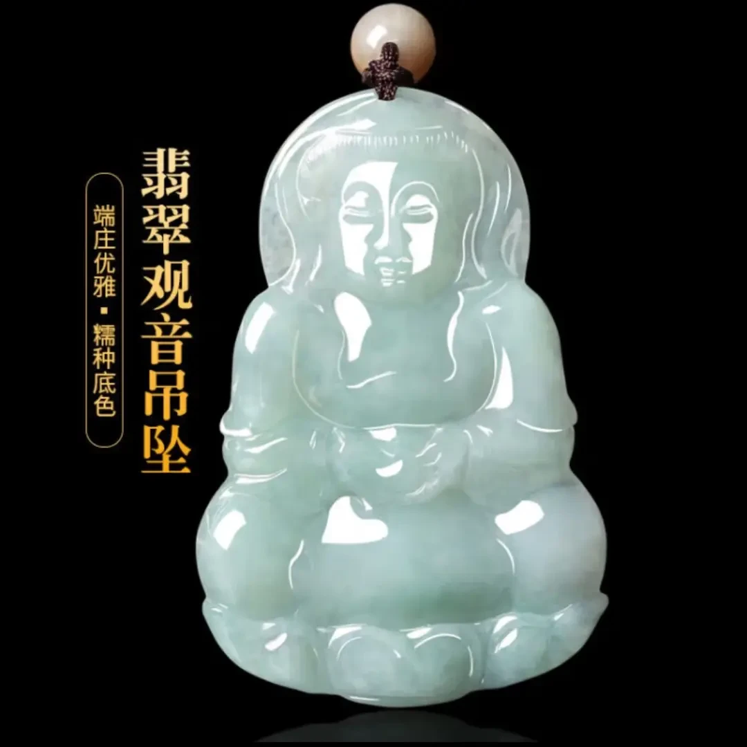 缅甸天然翡翠时尚吊坠玉佩A货30-40男士菩萨挂件手工糯冰种颈饰