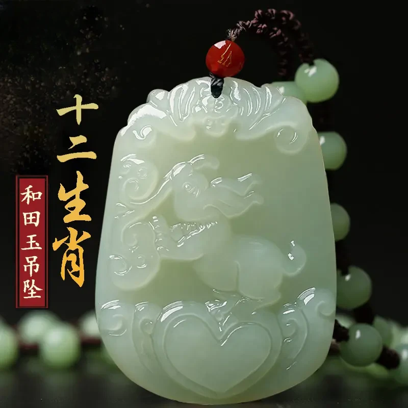 和田玉生肖吊坠男女款玉石挂件项链属相马龙牛猪虎兔小孩儿童玉坠
