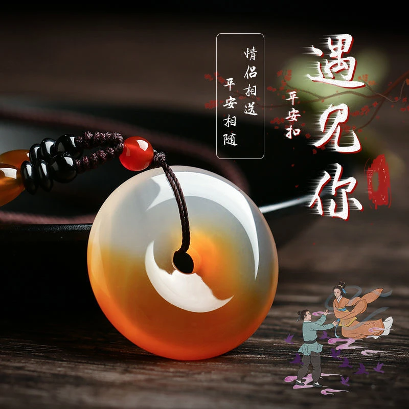 玉髓玛瑙平安扣挂件玉石项链吊坠情侣款送朋友礼物
