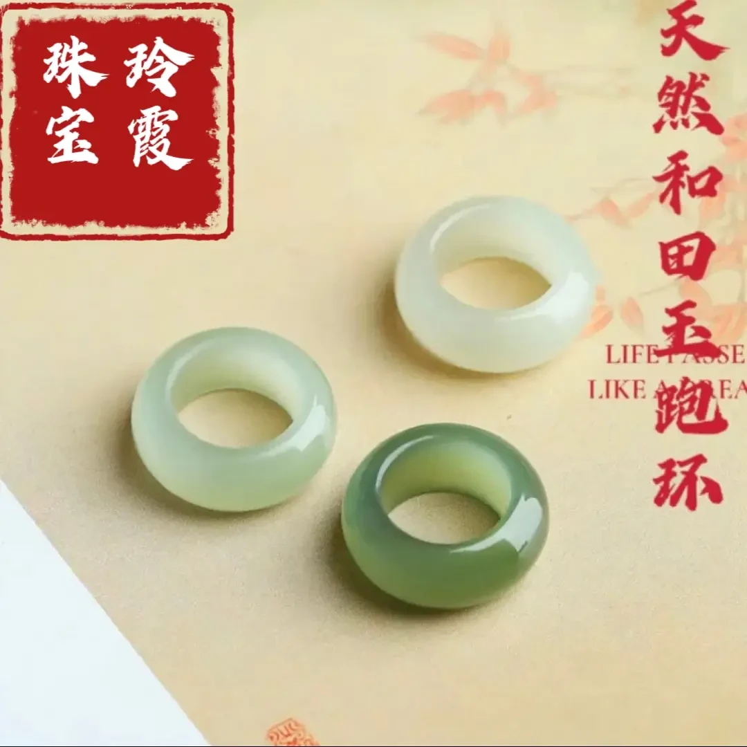 天然A和田玉晴水跑环圈配饰白玉手持手链串珠文玩跑圈手串diy配件
