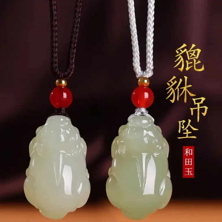 天然新疆和田玉冰晴水貔貅吊坠玉佩男女情侣款毛衣链招财皮丘玉石