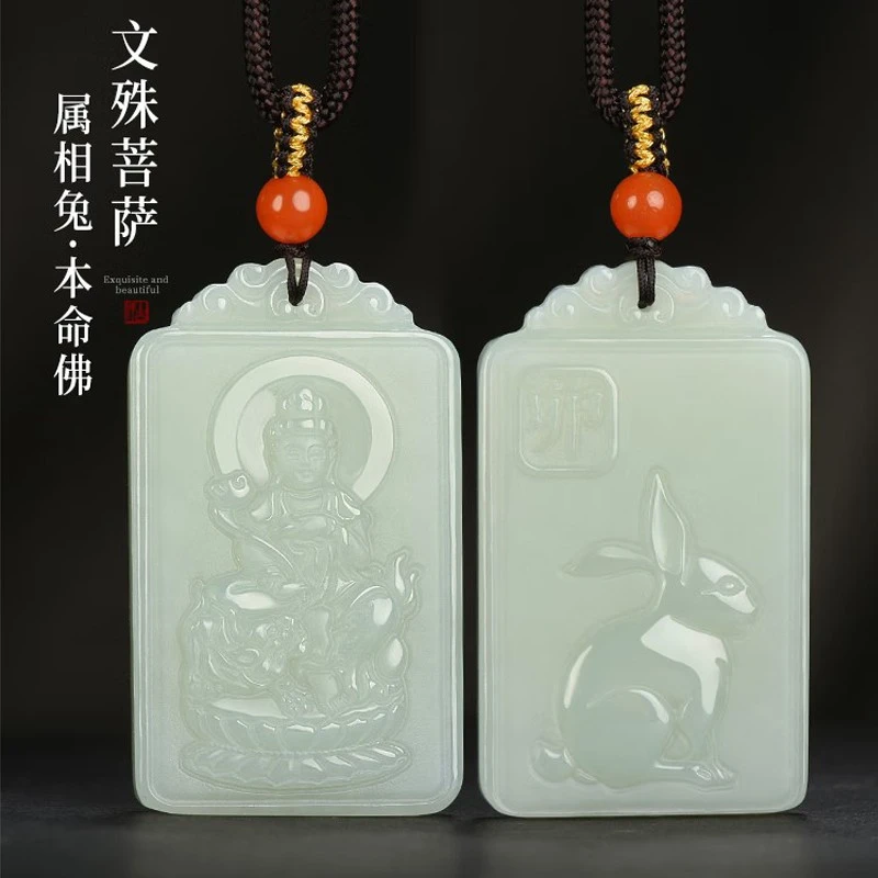 和田玉十二生肖守护神吊坠双面雕刻男女款本年佩饰情侣挂件项链