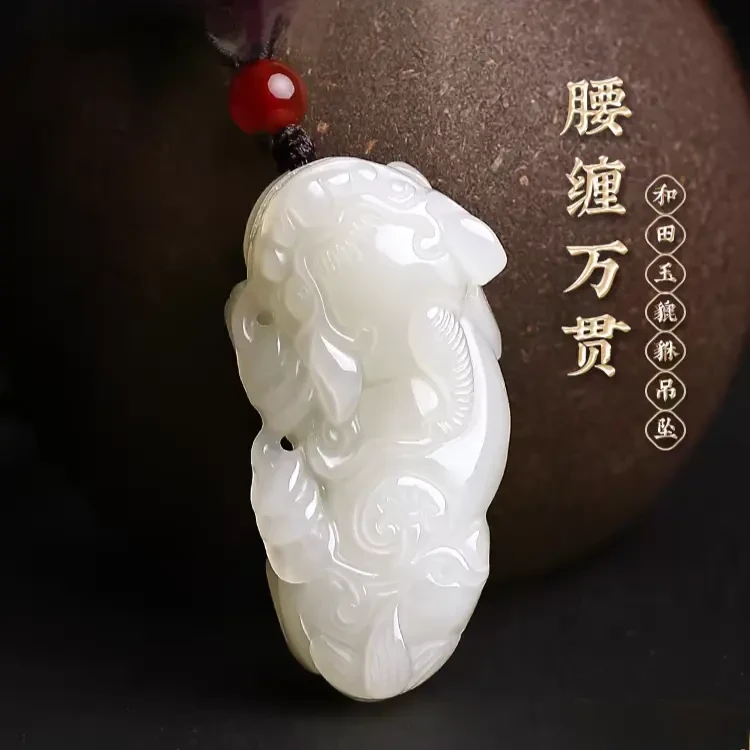 天然新疆和田玉腰缠万贯貔貅玉石吊坠挂件男女情侣款手工精雕挂件