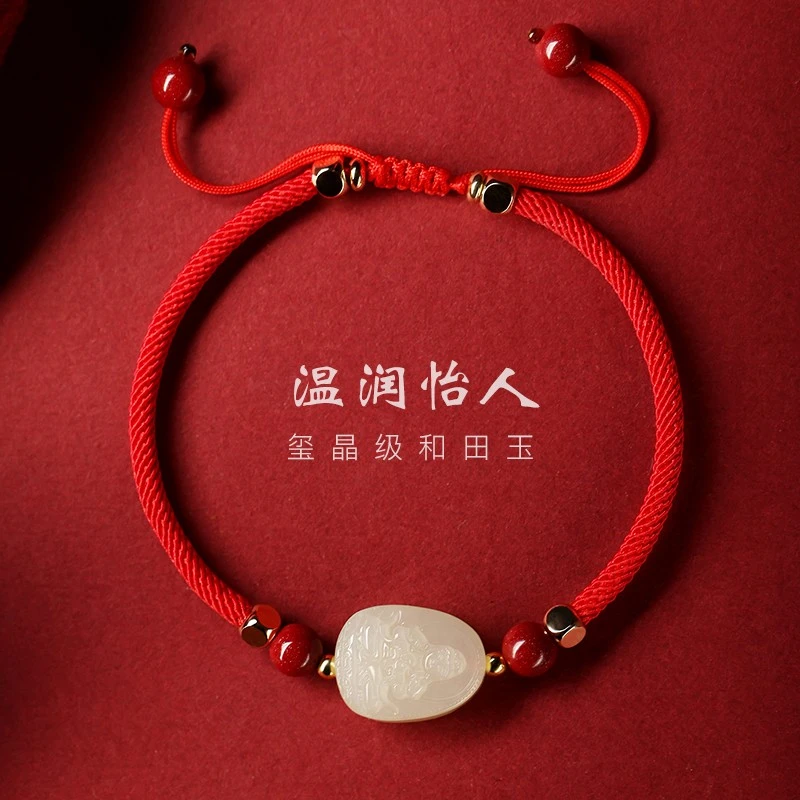 龙年红绳手链本命年手绳女男普贤菩萨和田玉情侣款手饰属龙护身