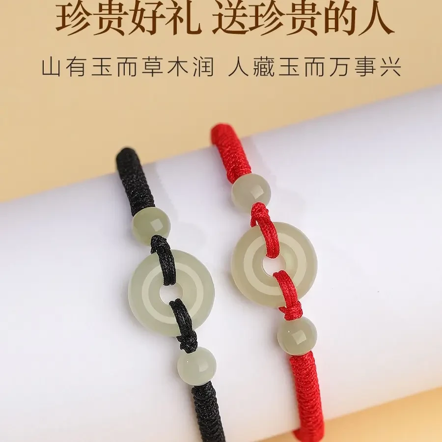 天然新疆和田玉平安扣手链情侣红绳手链编织手绳转运珠平安扣首饰
