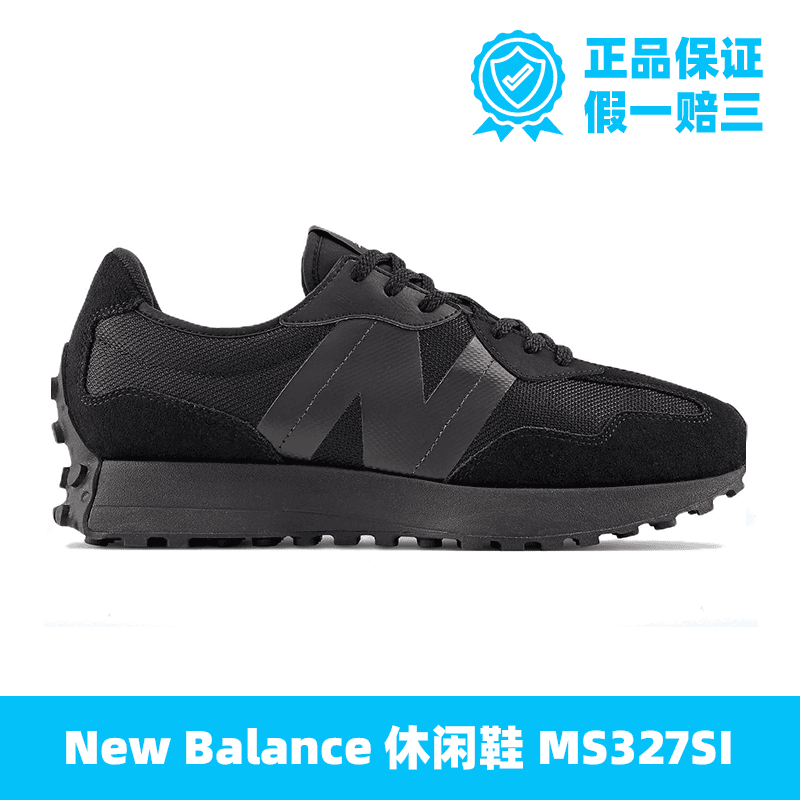 New Balance/NB正品男士327系列轻便复古透气运动休闲鞋MS327SI