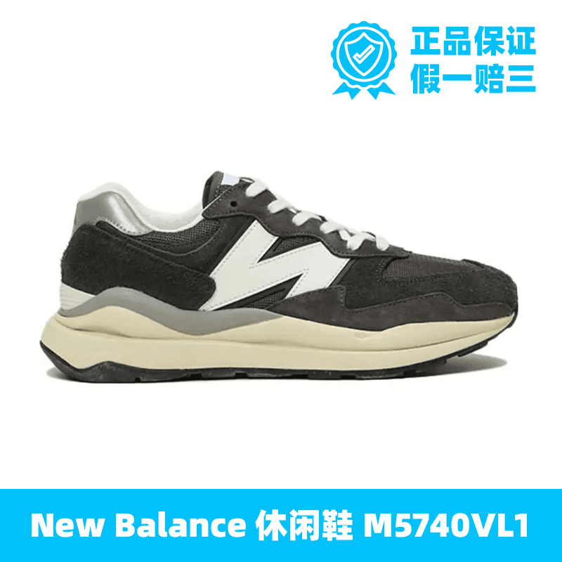 New Balance/NB5740系列潮流复古透气运动跑步休闲运动鞋M5740VL1