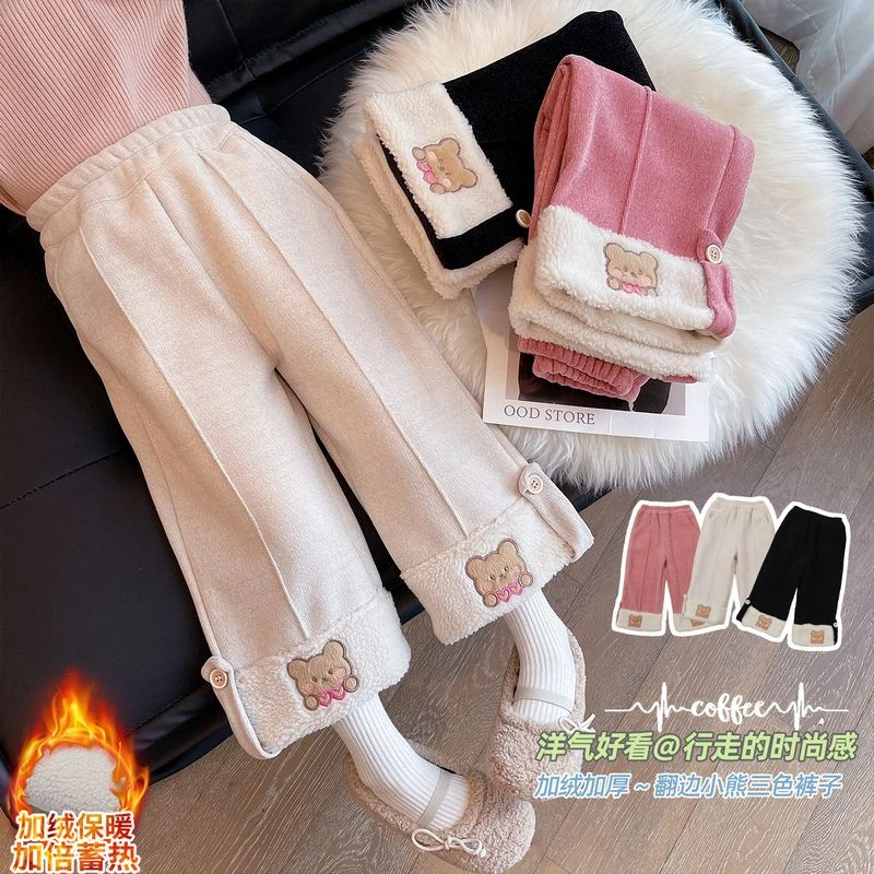 女童加绒裤子2023新款女宝宝加厚一体绒阔腿裤洋气休闲裤秋冬童装