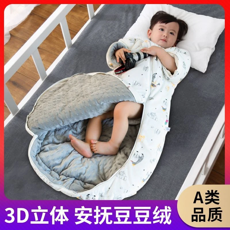 婴儿春夏睡袋宝宝睡袋新生儿秋冬款儿童防踢被豆豆绒恒温厚棉