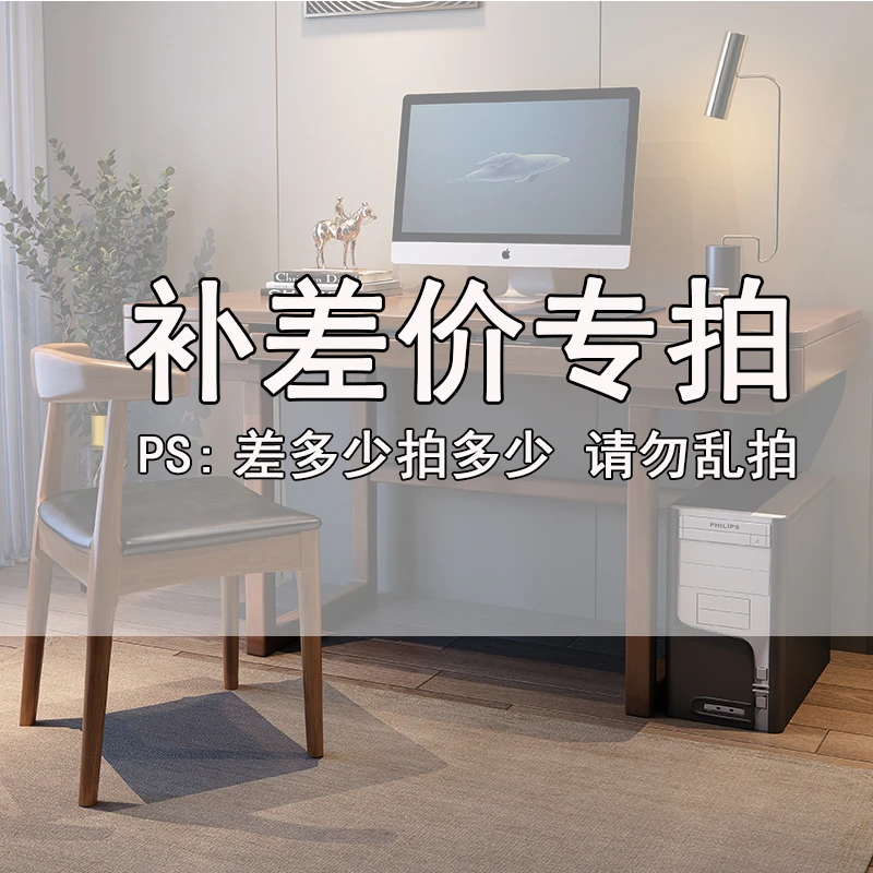 【牧尘家具补差价】纯实木儿童学习桌家用卧室小学生课桌写字桌子