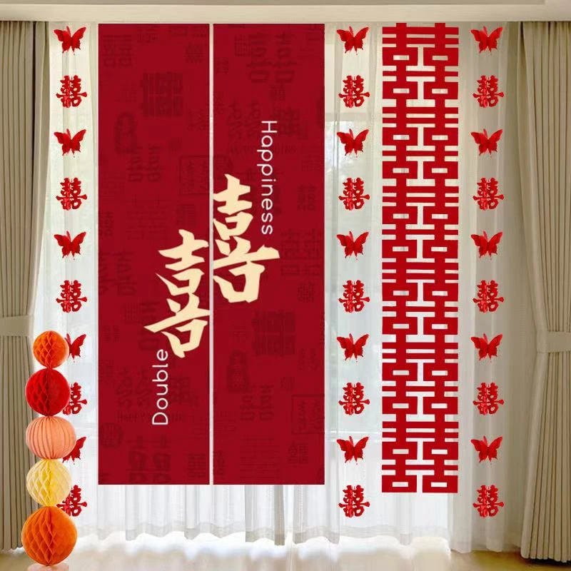 婚房布置套装男方女方新房主卧客厅长条喜字拉花结婚窗帘蝴蝶装饰