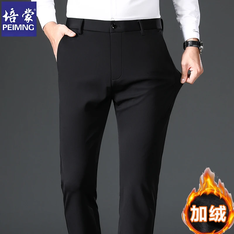 培蒙冬季男士休闲裤直筒修身弹力百搭加绒加厚保暖商务长裤子男裤
