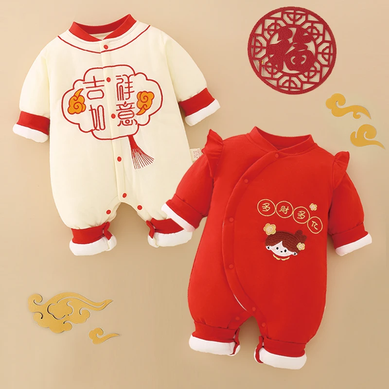 反季婴儿冬季连体衣夹棉保暖薄棉百天宝宝衣服棉衣棉服喜庆秋冬装