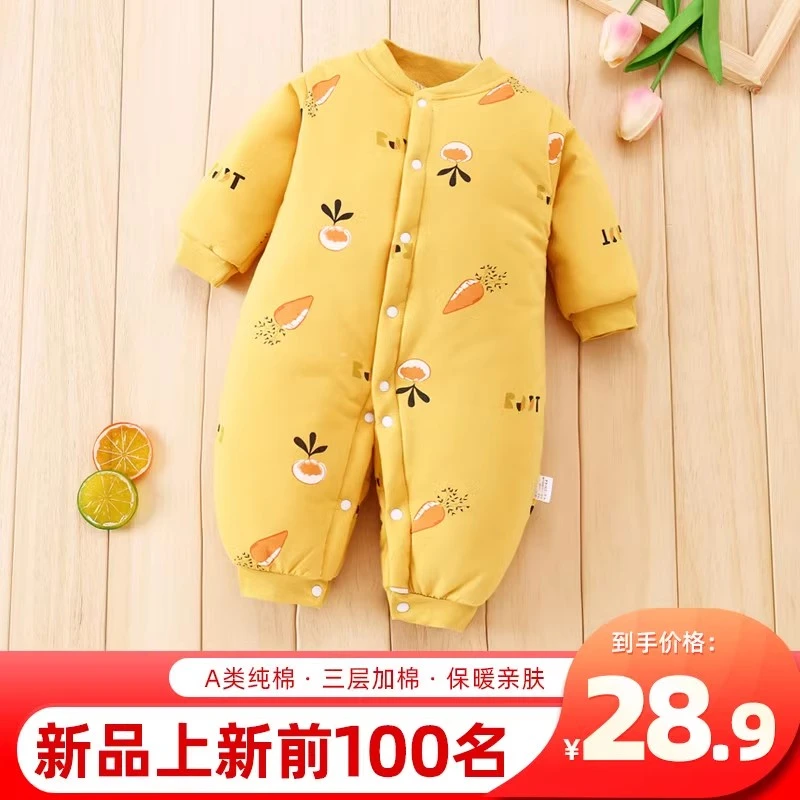 婴儿连体衣秋冬季薄棉保暖婴幼儿冬装宝宝棉衣棉服外穿新生儿冬款