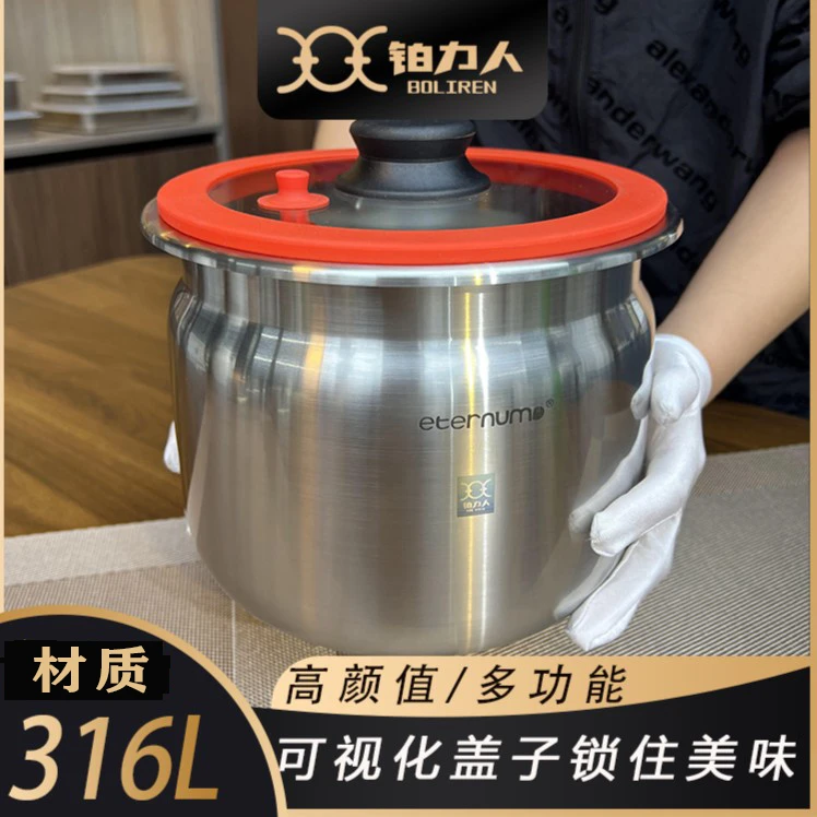 BOLIREN/铂力人微压储存罐不锈钢密封防虫防潮厨房储米罐大容量