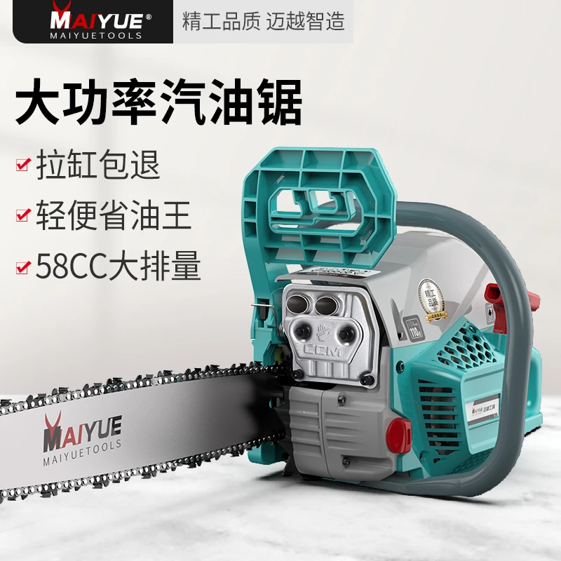 专业款油锯大功率省油超易启动伐木锯大马力伐木砍柴链锯汽油锯树