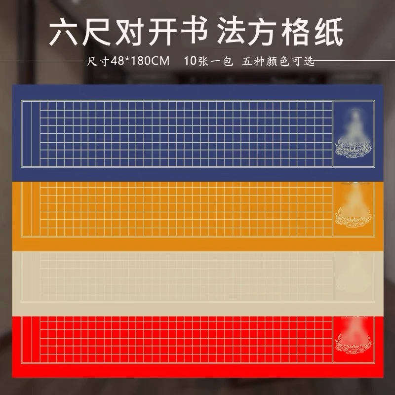 清沐斋·六尺对开复古蜡染半生熟心经