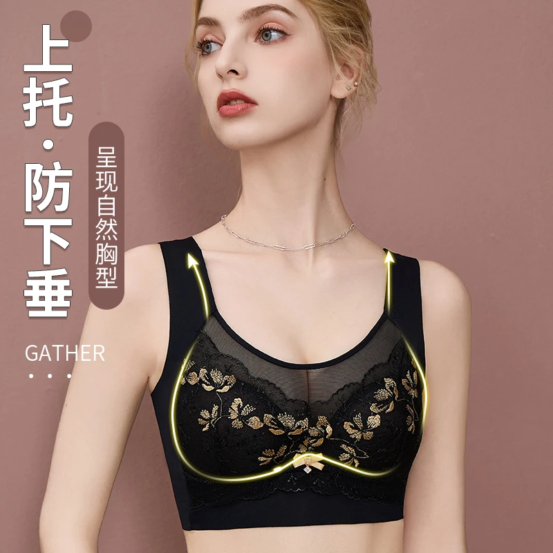 【买一送一】蔓雅夫人新款内衣聚拢透气不空杯美背不乱跑上托防