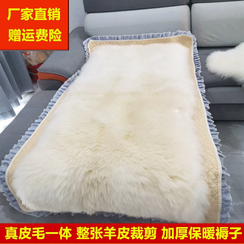 真羊皮褥子单人皮毛一体床毯学生宿舍床垫老人羊毛毯子保暖防潮垫